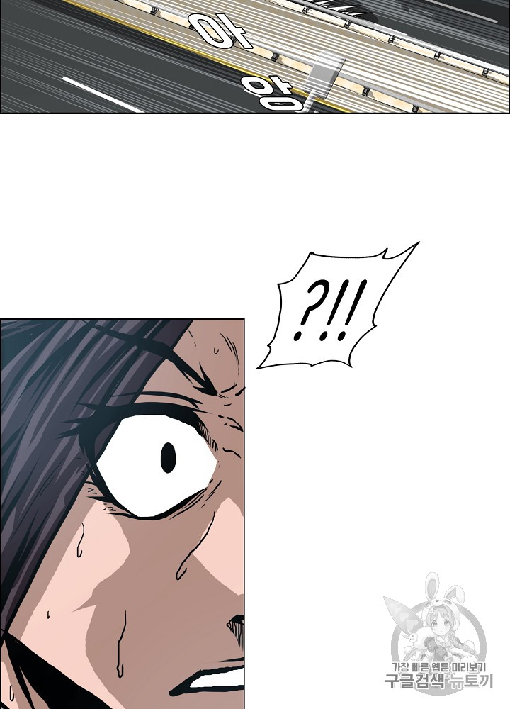 Rooftop Sword Master Ch.24 p17