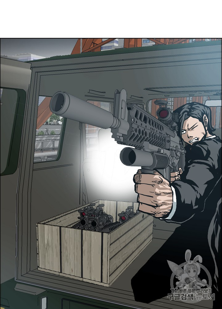 Rooftop Sword Master Ch.24 p20