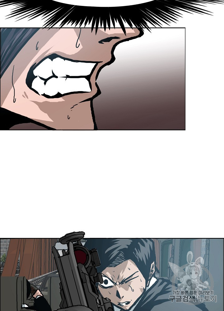 Rooftop Sword Master Ch.24 p22