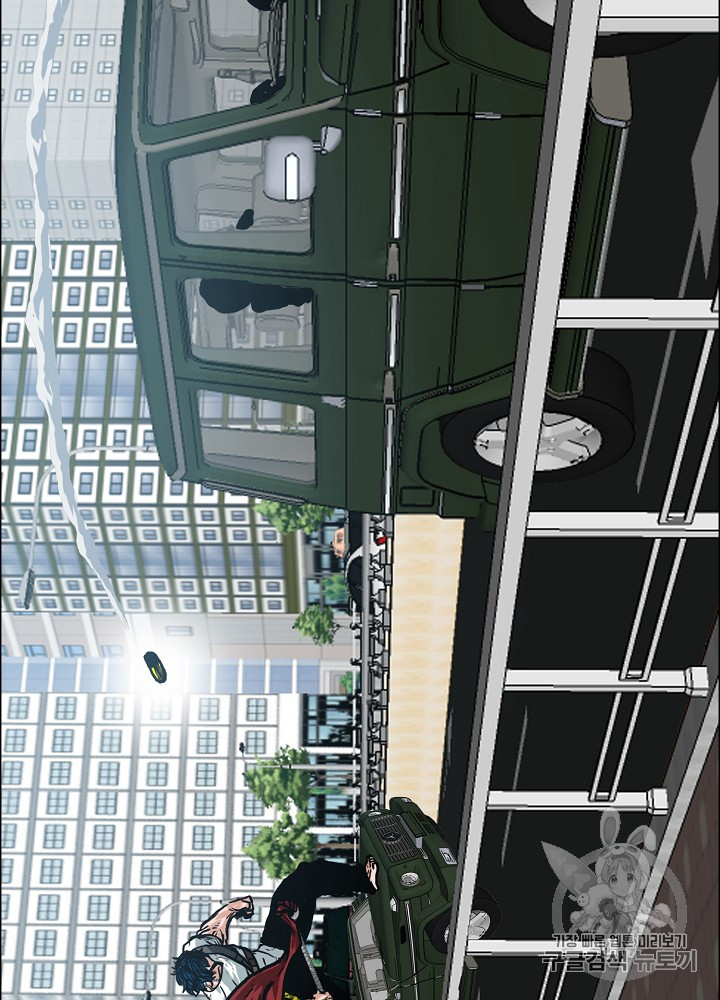 Rooftop Sword Master Ch.24 p24