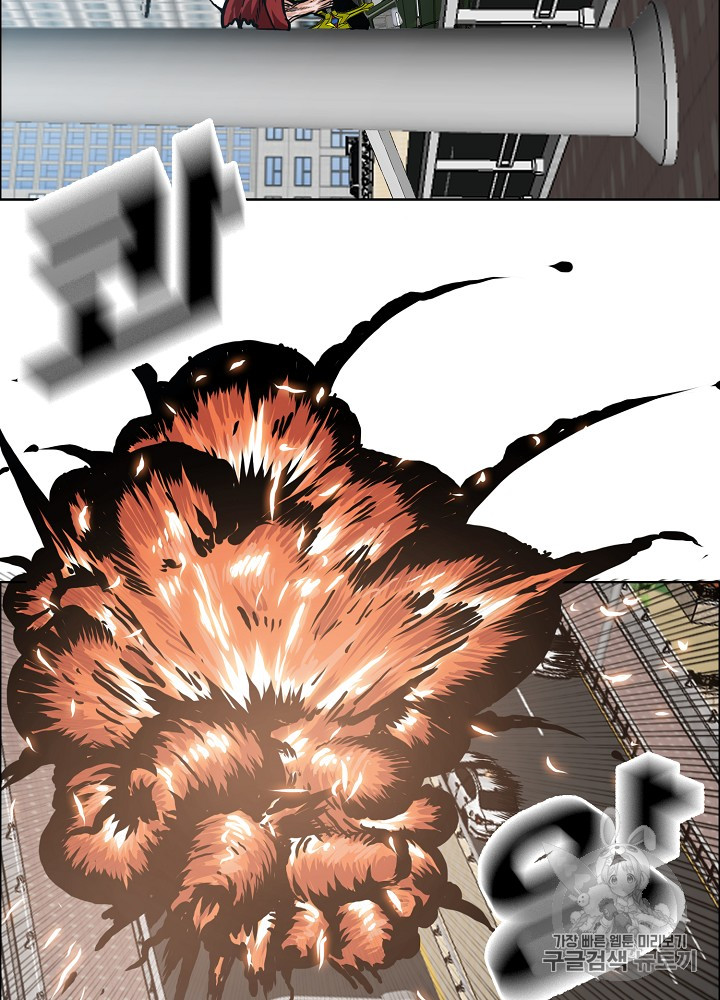 Rooftop Sword Master Ch.24 p25
