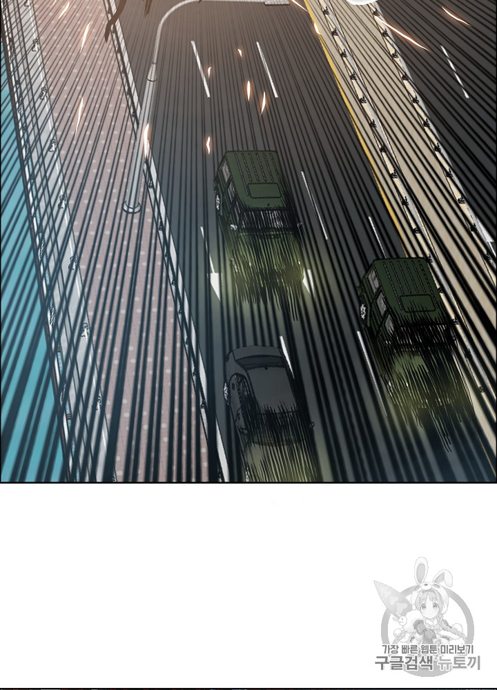 Rooftop Sword Master Ch.24 p26