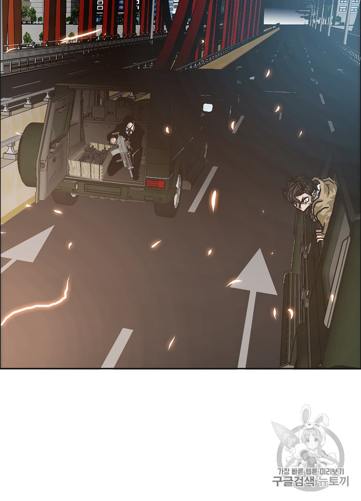 Rooftop Sword Master Ch.24 p27