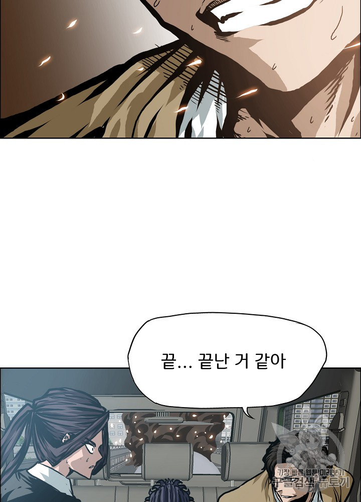 Rooftop Sword Master Ch.24 p29