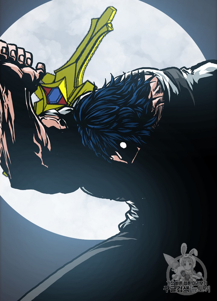 Rooftop Sword Master Ch.24 p3