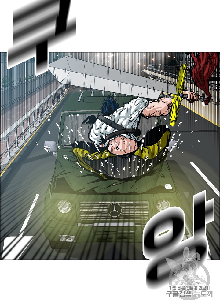 Rooftop Sword Master Ch.24 p32