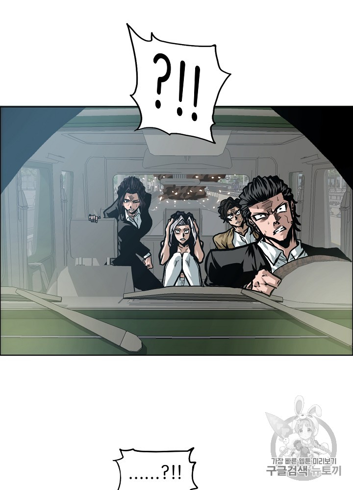 Rooftop Sword Master Ch.24 p33