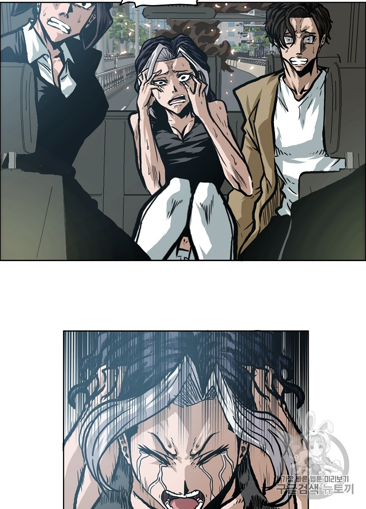 Rooftop Sword Master Ch.24 p34