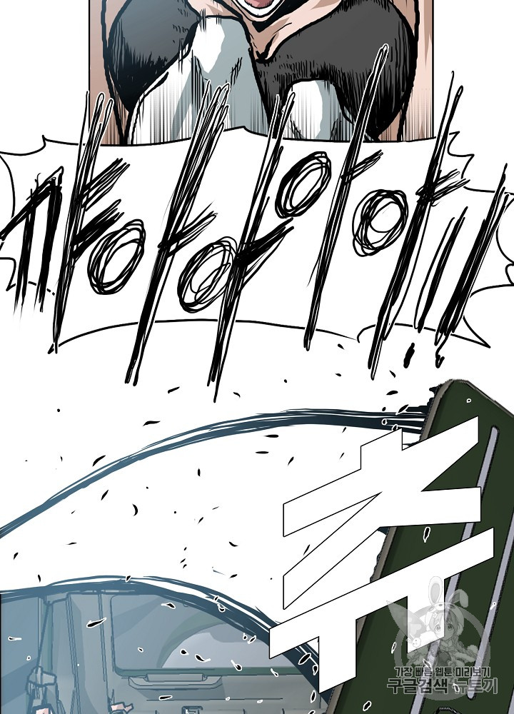 Rooftop Sword Master Ch.24 p35