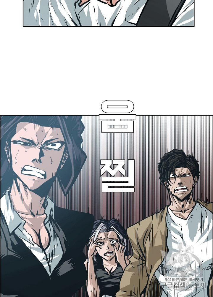 Rooftop Sword Master Ch.24 p40