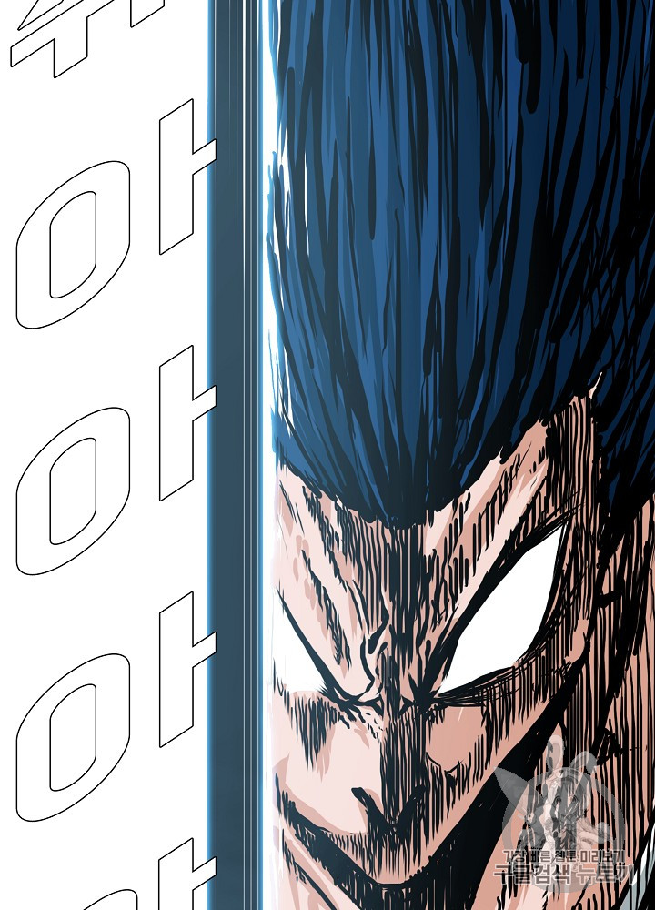 Rooftop Sword Master Ch.24 p43