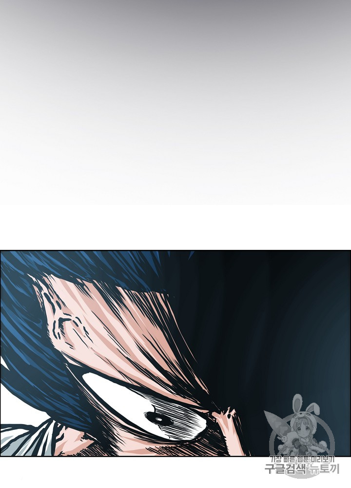 Rooftop Sword Master Ch.24 p5
