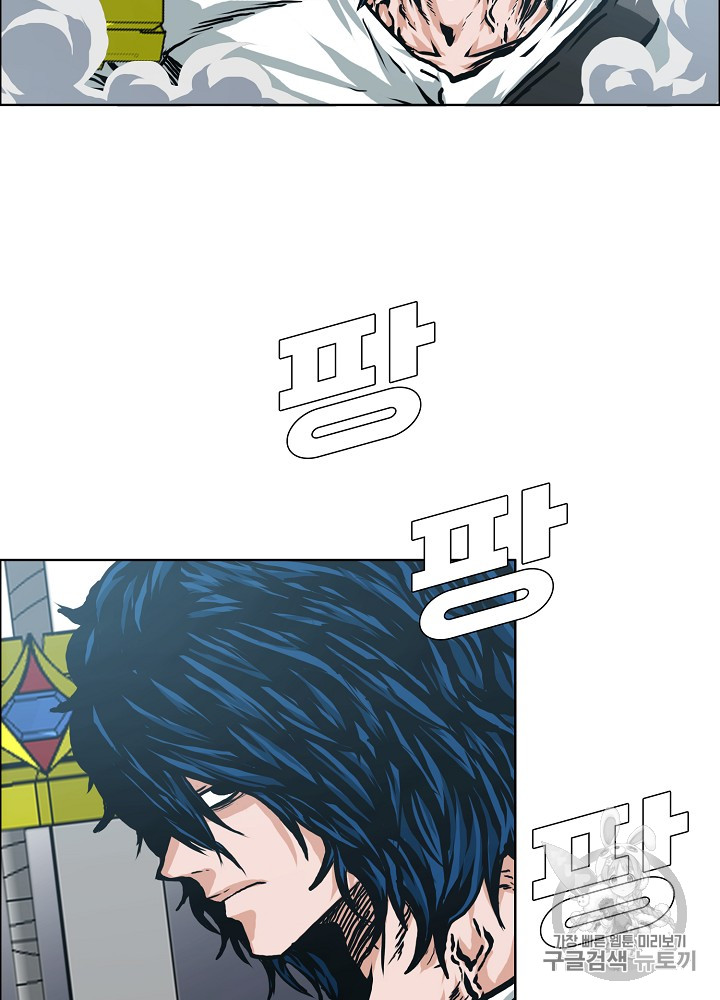 Rooftop Sword Master Ch.24 p52