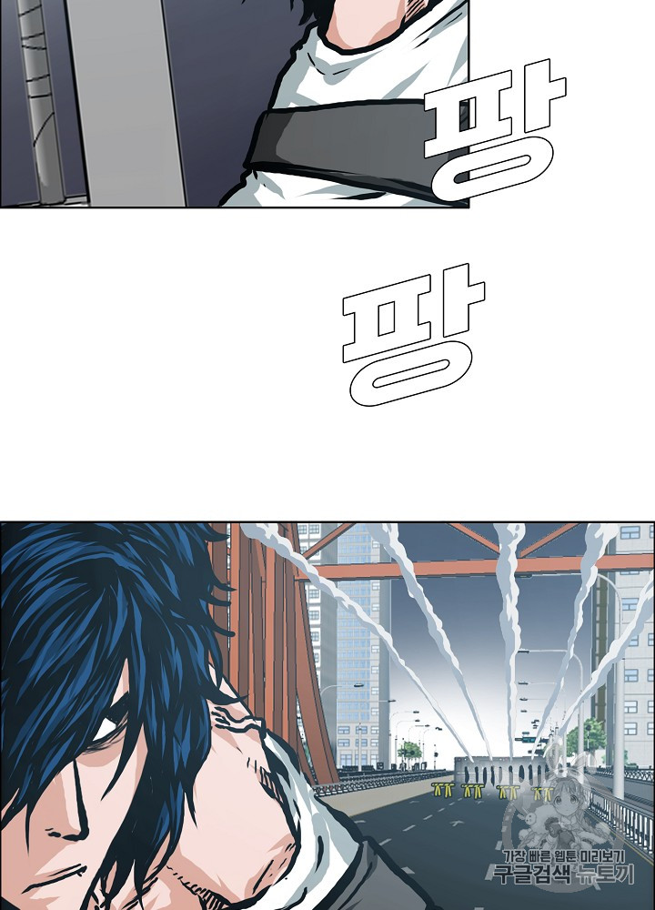 Rooftop Sword Master Ch.24 p53