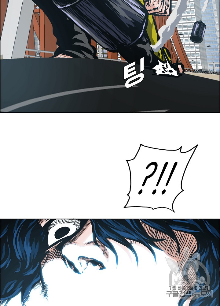 Rooftop Sword Master Ch.24 p56