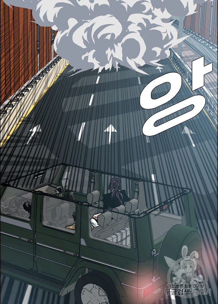 Rooftop Sword Master Ch.24 p58