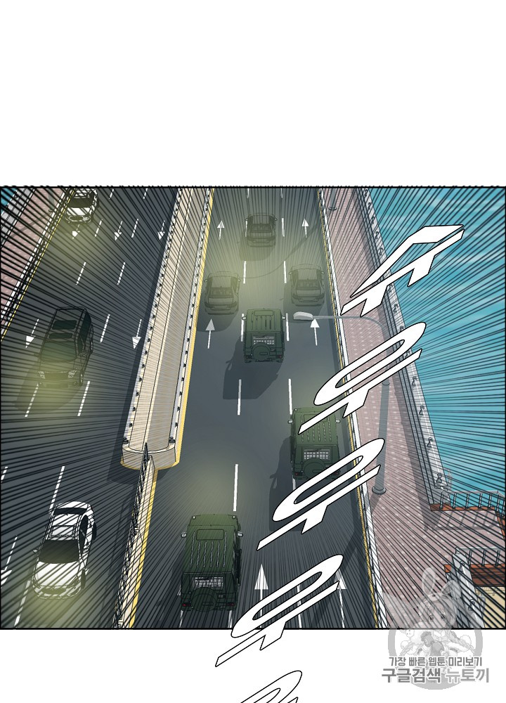 Rooftop Sword Master Ch.24 p6