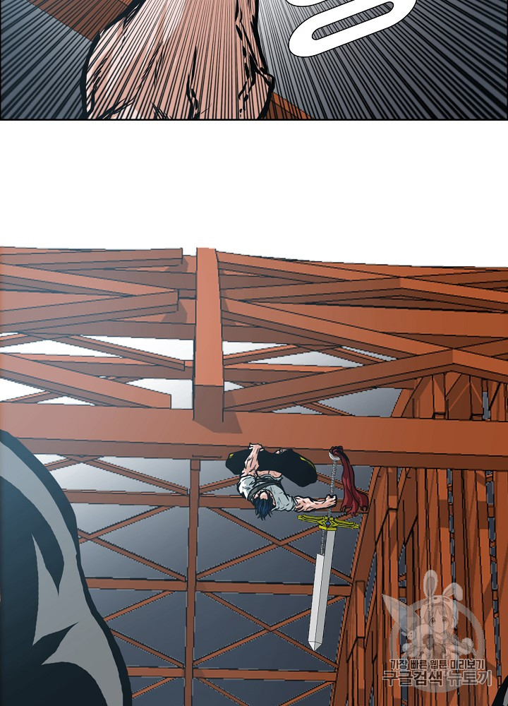 Rooftop Sword Master Ch.24 p63