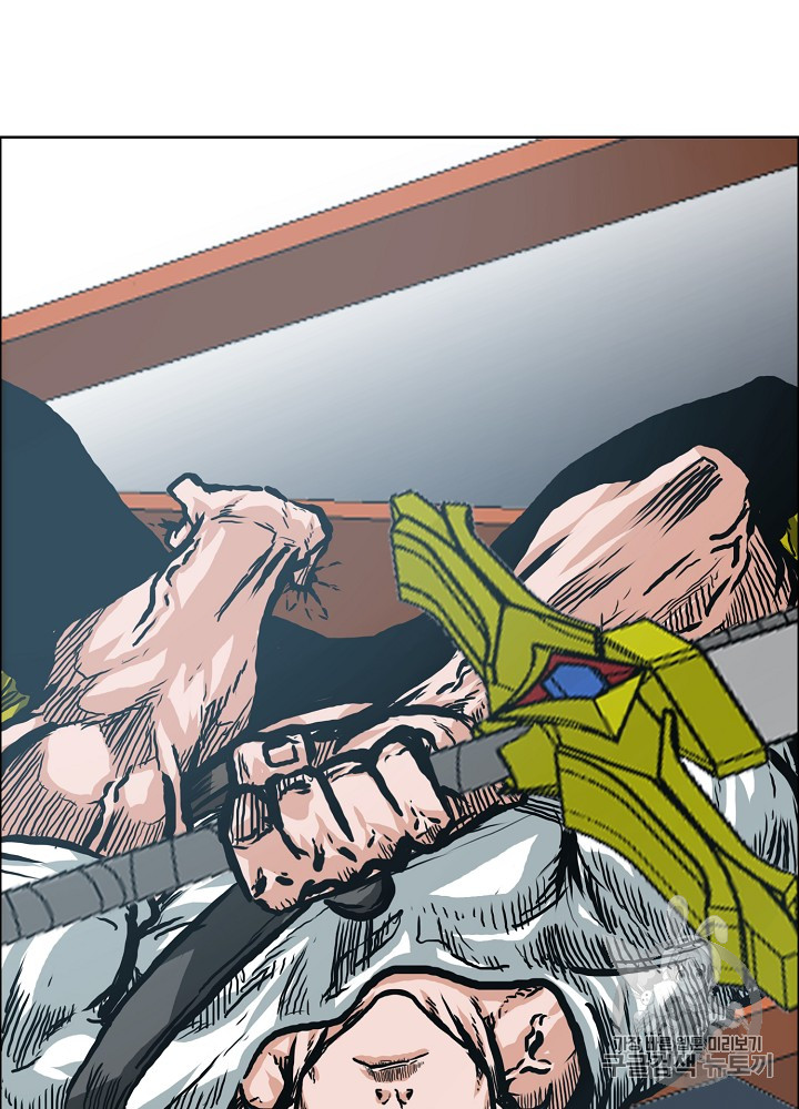 Rooftop Sword Master Ch.24 p65