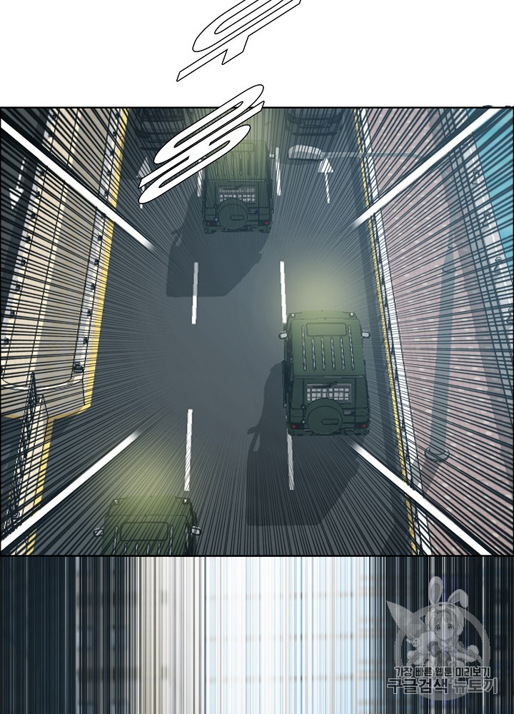 Rooftop Sword Master Ch.24 p7