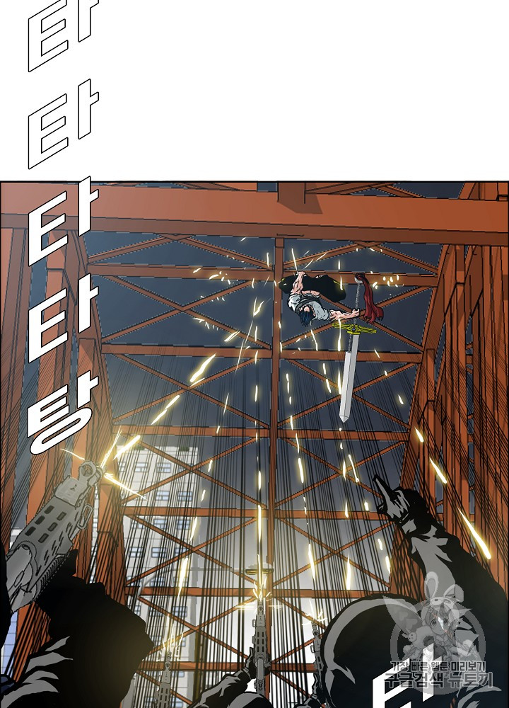 Rooftop Sword Master Ch.24 p71