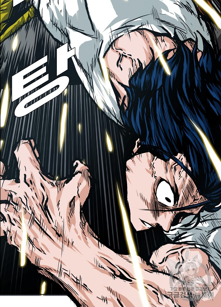 Rooftop Sword Master Ch.24 p74