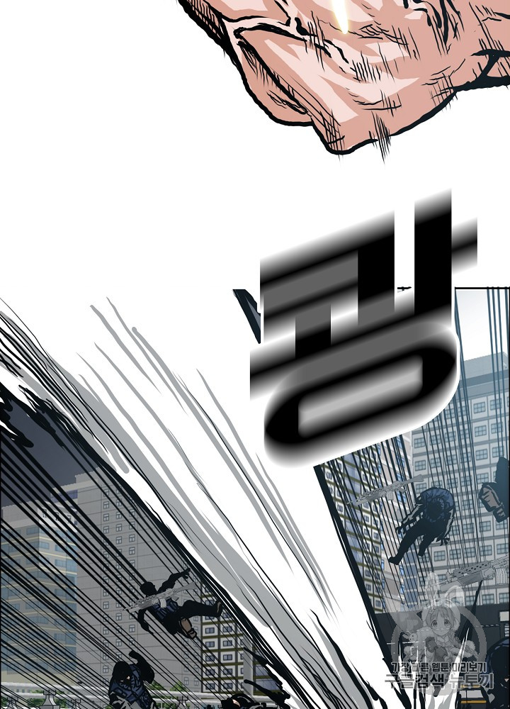 Rooftop Sword Master Ch.24 p75