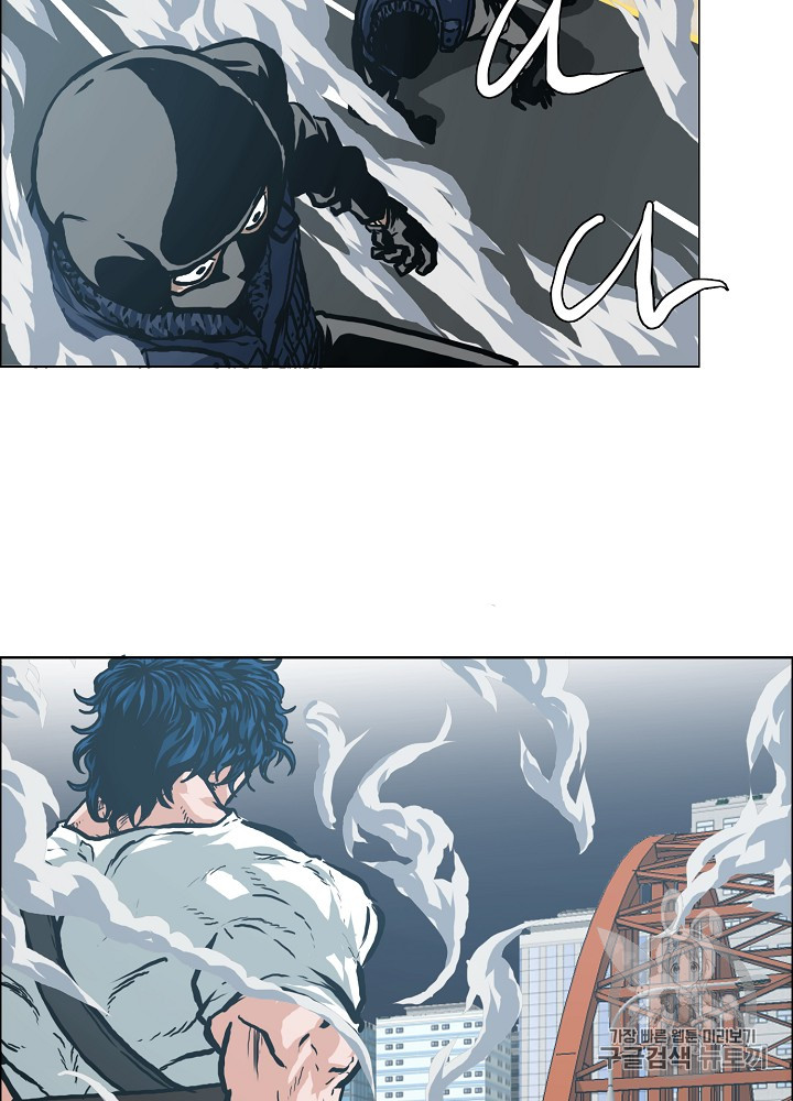 Rooftop Sword Master Ch.24 p77