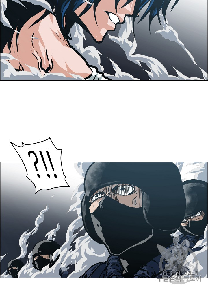 Rooftop Sword Master Ch.24 p79