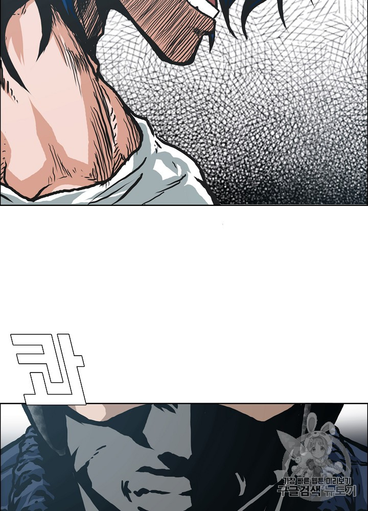 Rooftop Sword Master Ch.24 p81