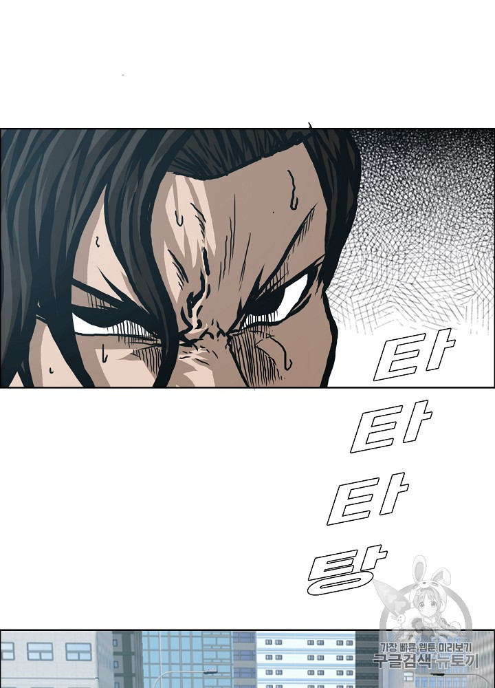 Rooftop Sword Master Ch.24 p85