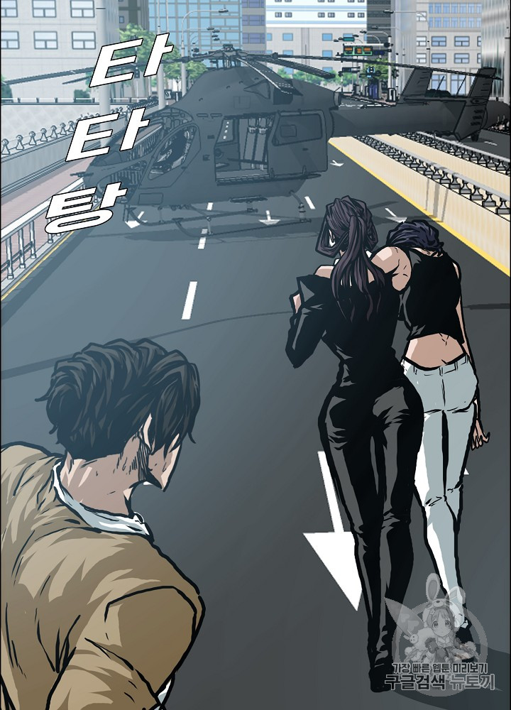 Rooftop Sword Master Ch.24 p86