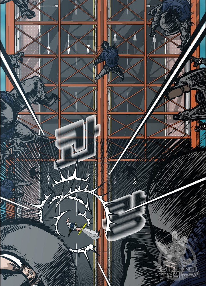 Rooftop Sword Master Ch.24 p89
