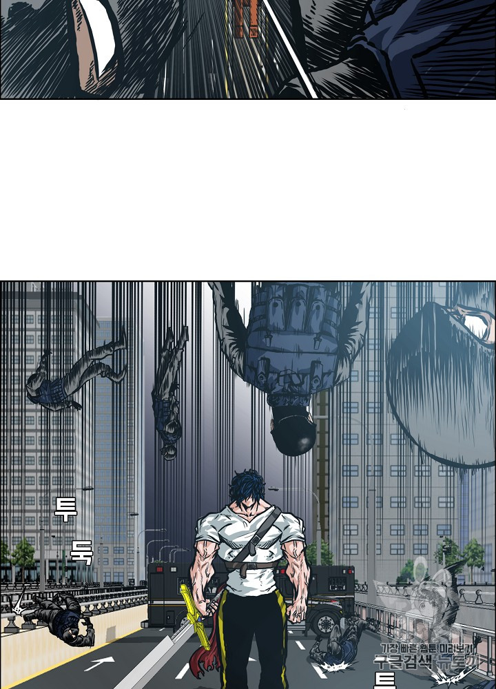 Rooftop Sword Master Ch.24 p90