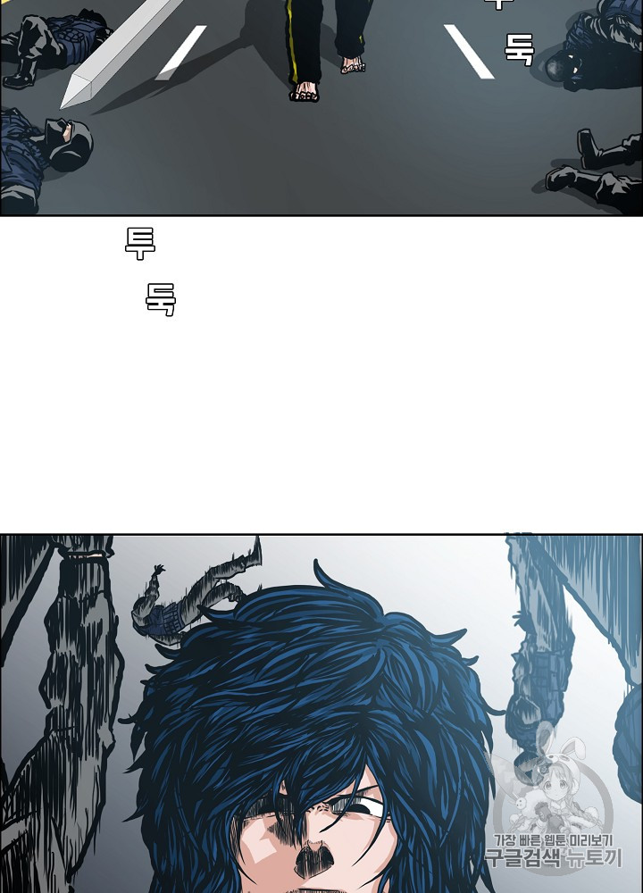 Rooftop Sword Master Ch.24 p91