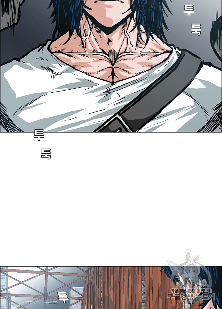Rooftop Sword Master Ch.24 p92