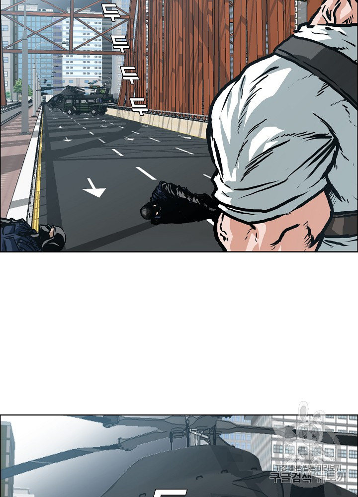 Rooftop Sword Master Ch.24 p93
