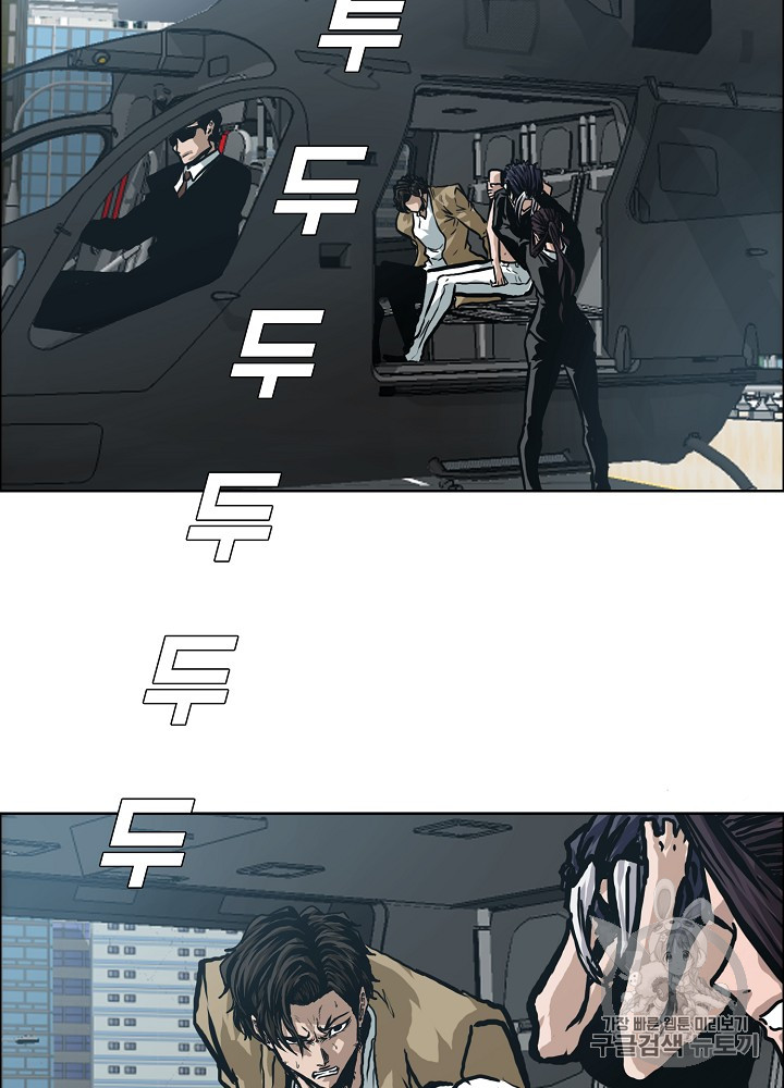 Rooftop Sword Master Ch.24 p94