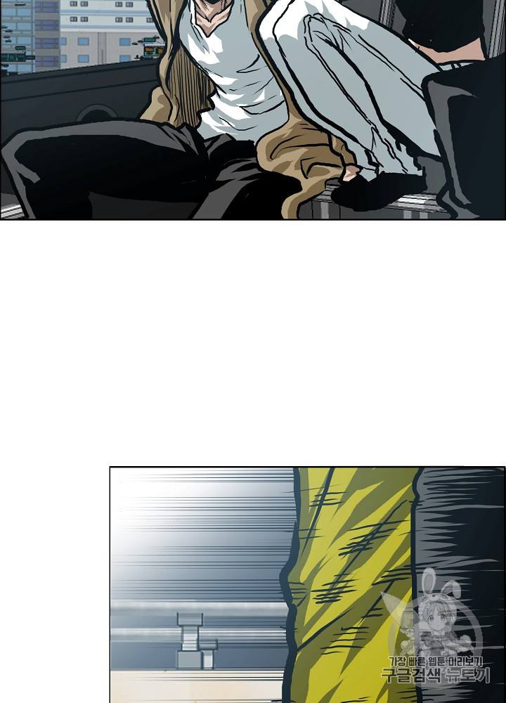 Rooftop Sword Master Ch.24 p95