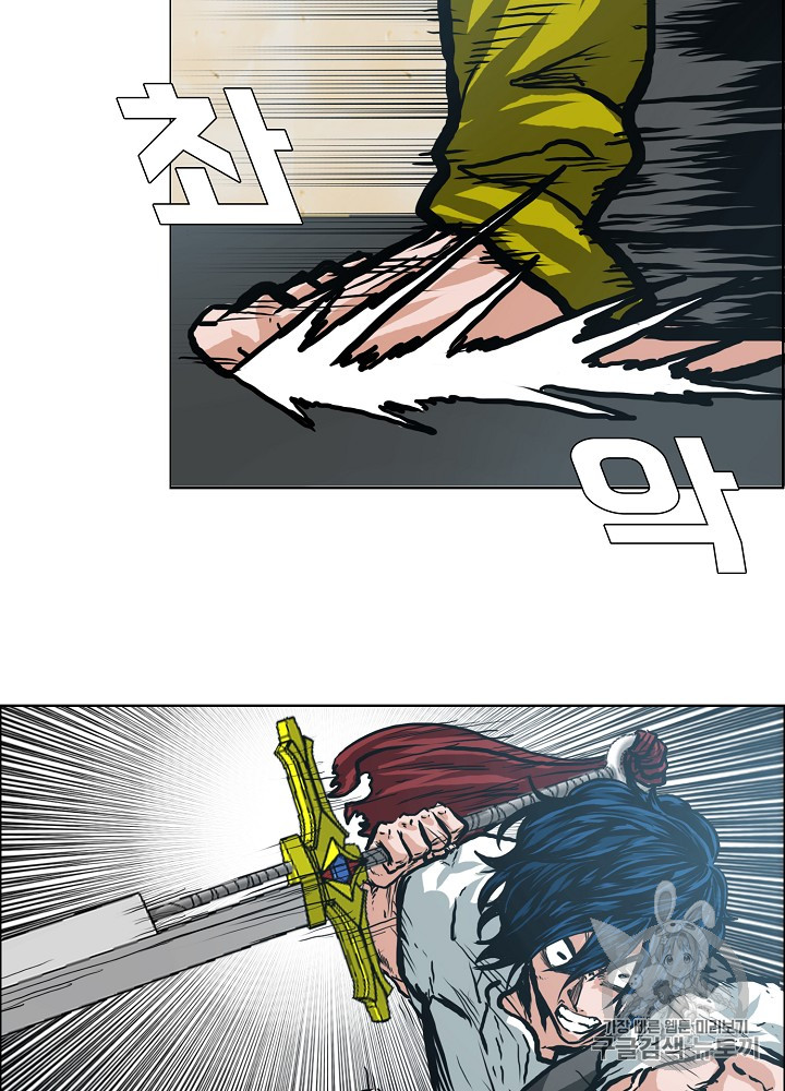 Rooftop Sword Master Ch.24 p96