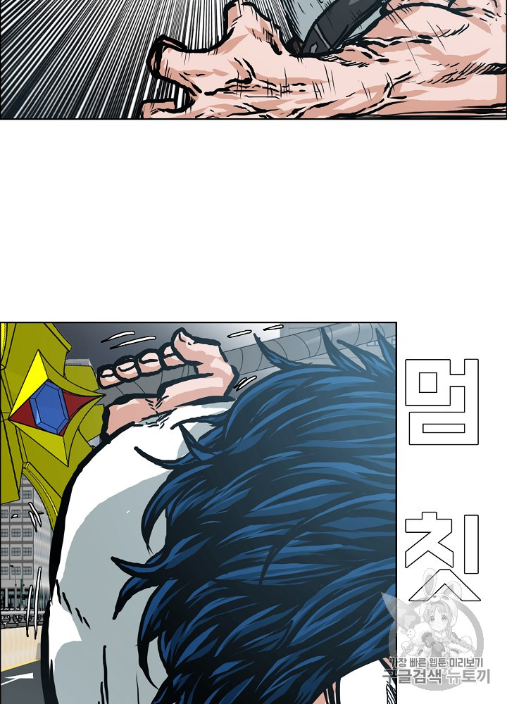 Rooftop Sword Master Ch.24 p97
