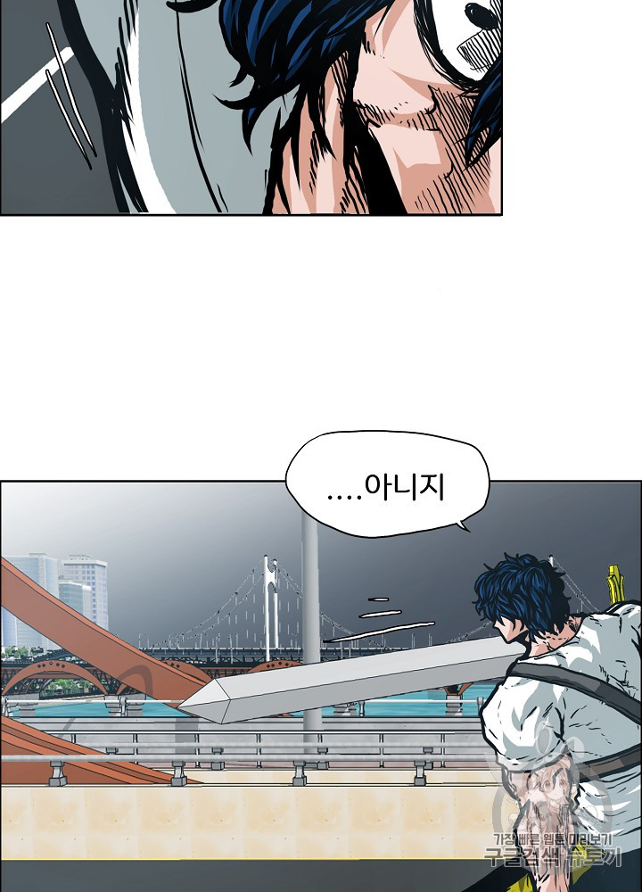 Rooftop Sword Master Ch.24 p98