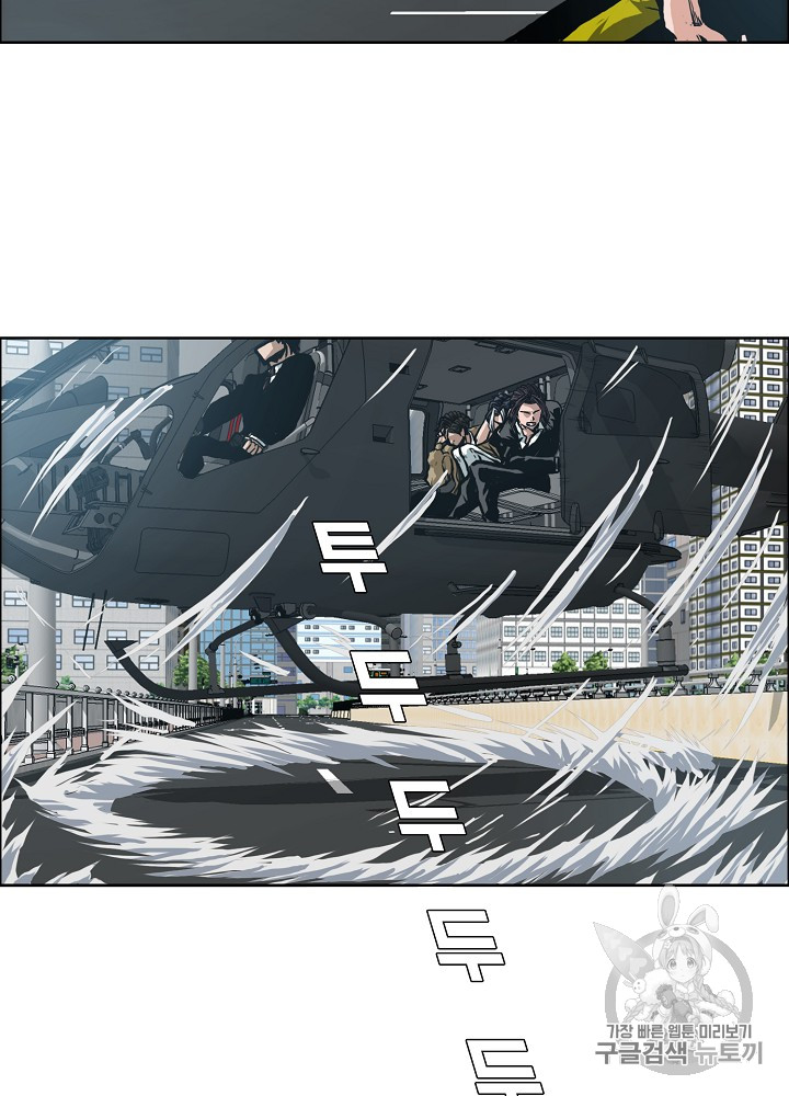 Rooftop Sword Master Ch.24 p99
