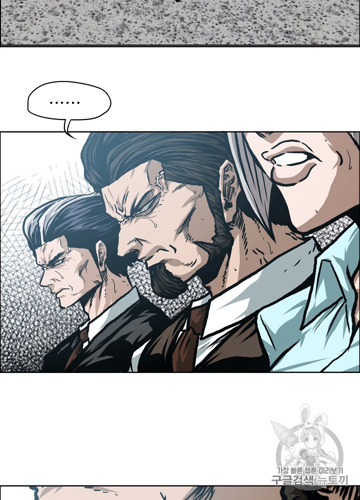 Rooftop Sword Master Ch.25 p26