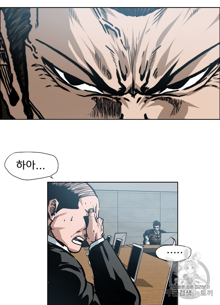 Rooftop Sword Master Ch.25 p36