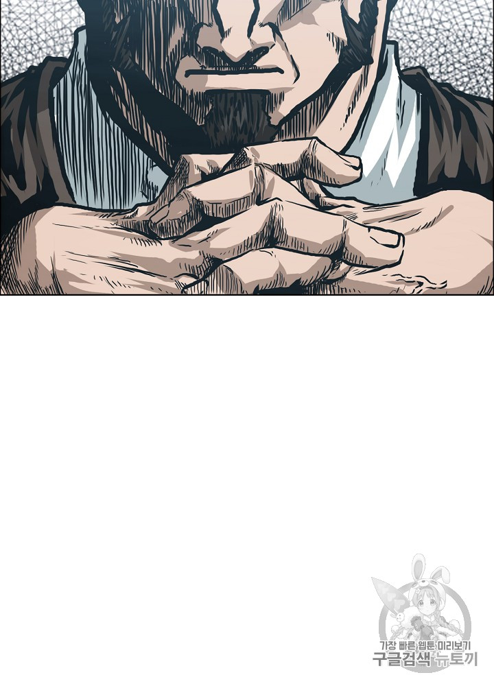 Rooftop Sword Master Ch.25 p49