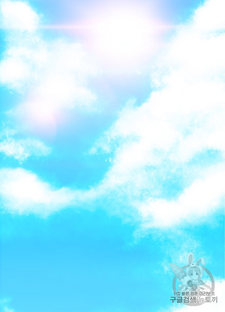 Rooftop Sword Master Ch.25 p52