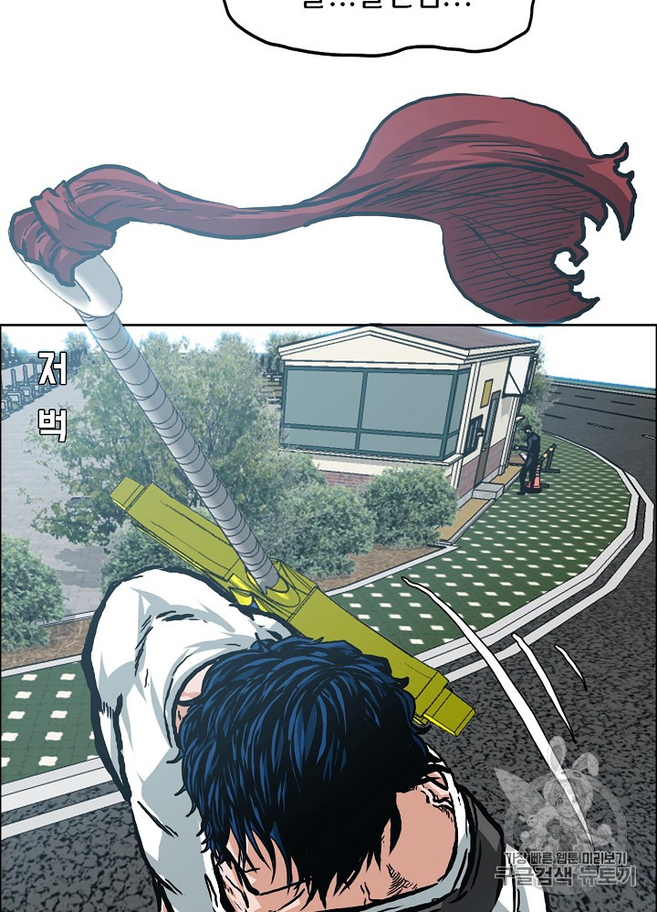 Rooftop Sword Master Ch.25 p57