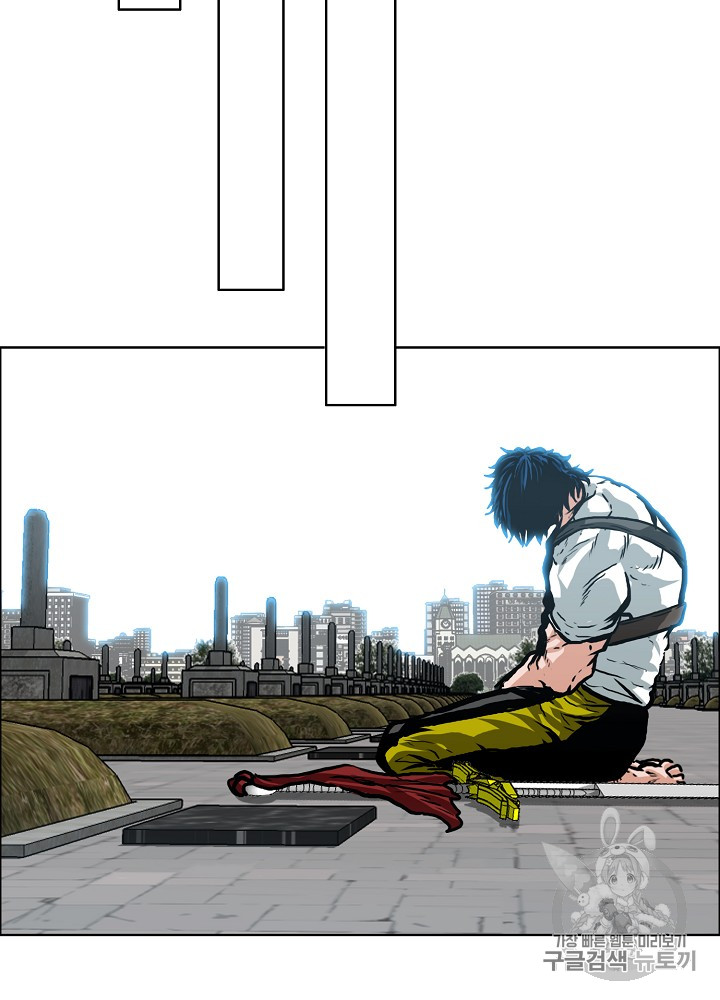Rooftop Sword Master Ch.25 p59