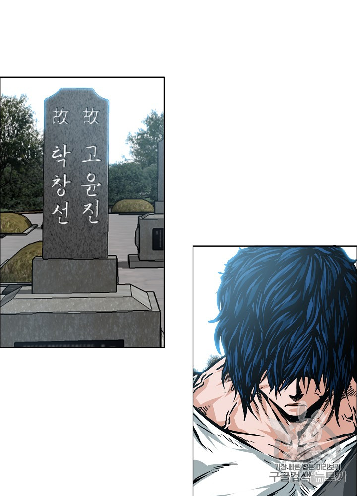Rooftop Sword Master Ch.25 p60